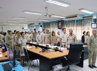 การประชุมข้าราชการ ลูกจ้างประจำ พนักงานราชการ ... พารามิเตอร์รูปภาพ 44